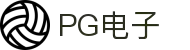 PG电子 - PG电子官方网站- PG电子官网入口